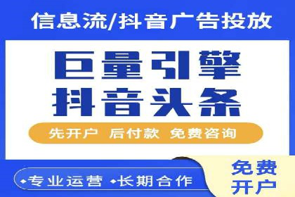 知乎信息流广告优化：从案例看效果