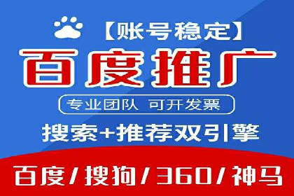 sem竞价开户的五大误区及真实案例分析