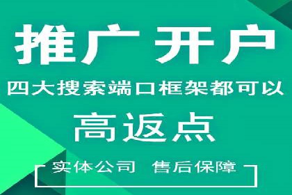 百度竞价多少钱？看广告主如何精准投放提高效果