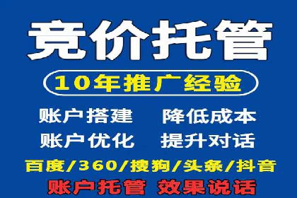 案例解析：SEM代运营如何为企业创造长期价值