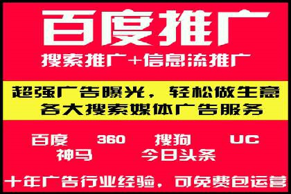 案例分析：竞价推广助力企业实现业绩翻倍