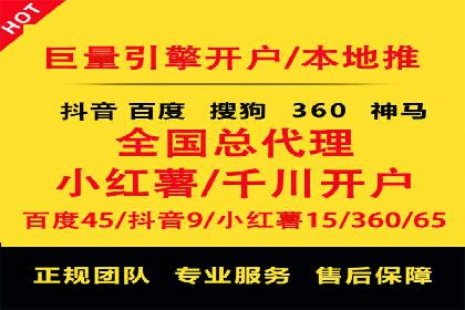案例解析：竞价SEM托管助力企业提升知名度