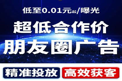 百度搜索广告推广：企业快速成长的秘诀